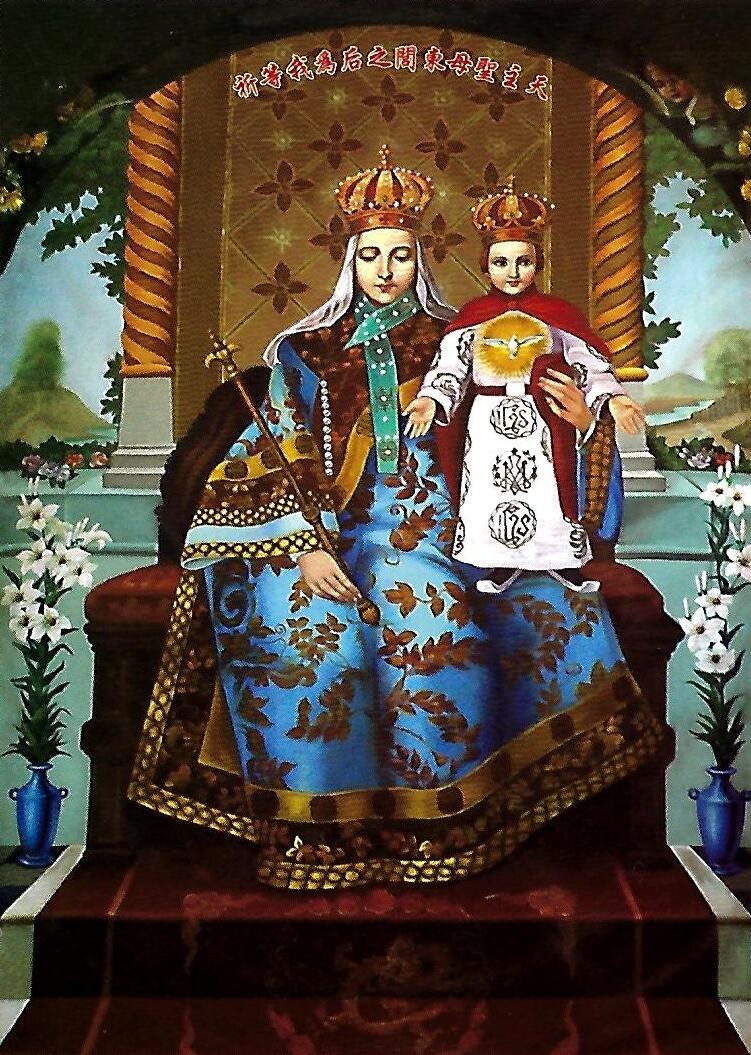 Linh ảnh Đức Mẹ Trung Hoa trên bàn thờ chính của Đền thánh Đức Mẹ Trung Hoa tại Đông Lỗ (Donglü), Hà Bắc.